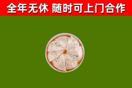 吉木萨尔县烟酒回收燕窝.jpg