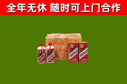 吉木萨尔县烟酒回收80年代茅台酒.jpg