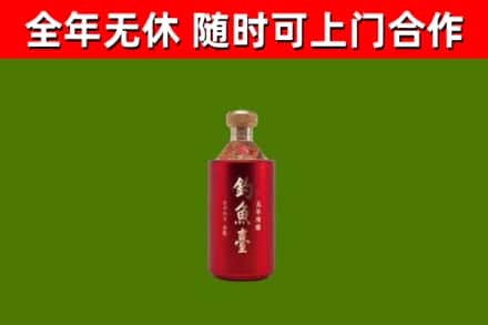 吉木萨尔县回收钓鱼台