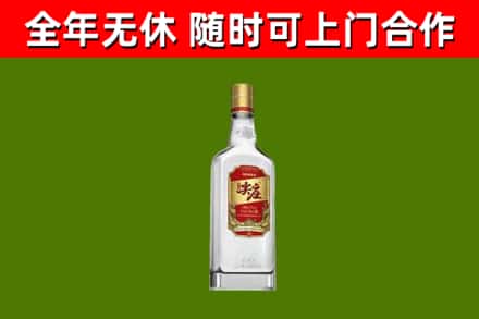 吉木萨尔县回收尖庄酒