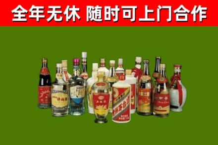 吉木萨尔县烟酒回收老白酒.jpg