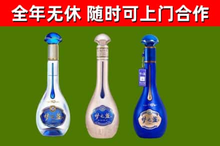 吉木萨尔县回收梦之蓝