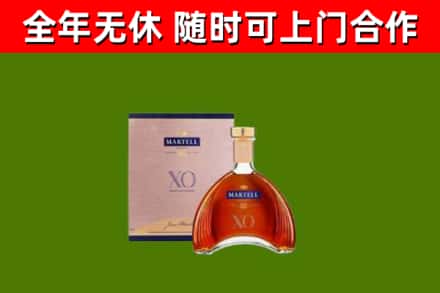 吉木萨尔县烟酒回收马爹利洋酒.jpg