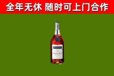 吉木萨尔县烟酒回收马爹利蓝带洋酒.jpg