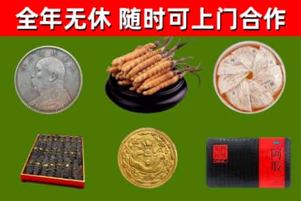 吉木萨尔县烟酒回收名贵礼品.jpg